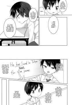 Page 8 of Sensei, korekara mo issho ni | Teacher, We’ll be Together from Now on Too