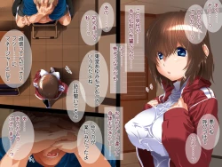 Page 18 of Shojo Netori