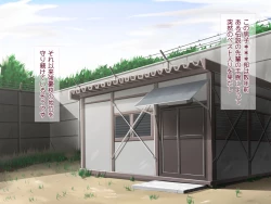 Page 5 of Shojo Netori