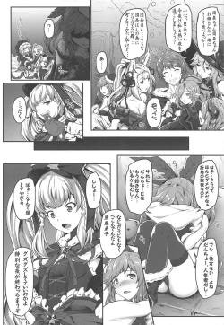Page 4 of Danchou Love