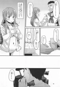 Page 3 of Kousaka Umi Kyousei Sports Massage