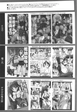 Page 18 of Tensei Shitara Usui Hon ni Natta Ken "ArFor no Ossan na no ni Onnanoko Mitai ni Ikasareru nante..."