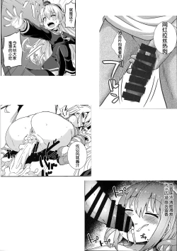 Page 21 of Tensei Shitara Usui Hon ni Natta Ken "ArFor no Ossan na no ni Onnanoko Mitai ni Ikasareru nante..."