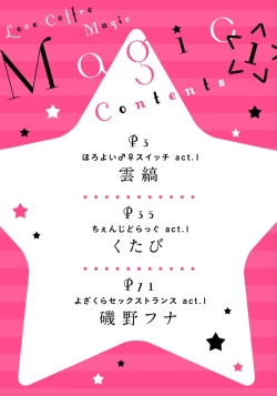 Page 2 of Love Coffre Magic vol. 1