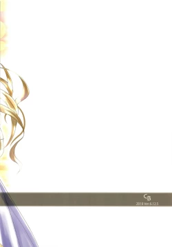 Page 18 of Onna Shinkan Dokidoki Yumemonogatari