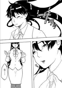 Page 40 of I Suddenly Became A Girl!