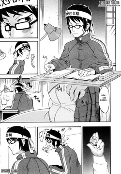 Download Anjuu no Chi