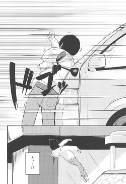 Page 3 of Niwashi no Musume to Tanoshii Kozukuri Sex