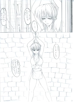 Page 4 of Final Fight Final Fuck By Kankou Ookami