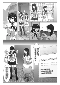 Page 3 of FUTACOLO CO