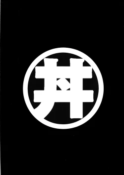 Page 30 of Ring x Mama Bangaihen 6