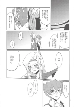 Page 4 of GOLD CHERRY