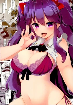 Page 29 of Yoruno Tobari Renzoku Nakadashi Zecchou Gachihame Namahaishin