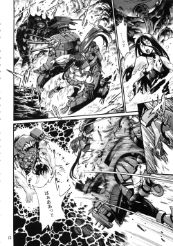 Page 11 of Senkan Bon Ni