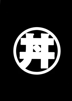 Page 40 of Senkan Bon Ni