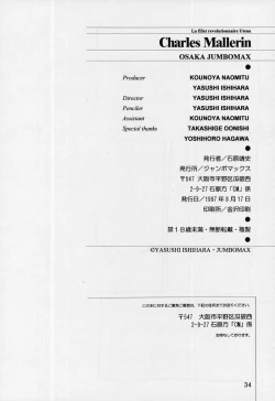 Page 33 of Charles Mallerin