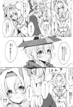 Page 22 of AngelSinfonia