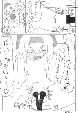 Page 36 of AngelSinfonia