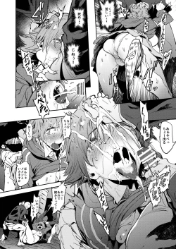 Page 13 of Honda-san wa Minna no