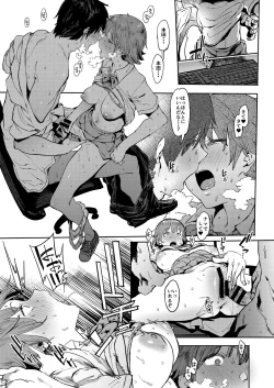 Page 22 of Honda Mio no Bojou