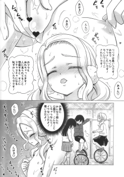 Page 7 of Amamichi Lilia no Roshutsu Maso Acme