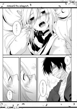 Page 17 of HAPPY END