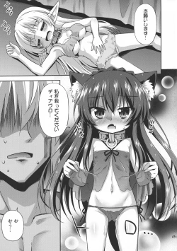 Page 4 of Isekai de ReaJuu Seikatsu