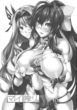 Page 3 of Mai Shibori.