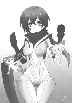 Page 21 of LRIG Kenkyuu Nisshi 2016