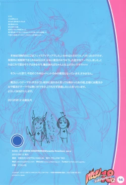 Page 13 of Babil On Overs Eighteenver.alpha