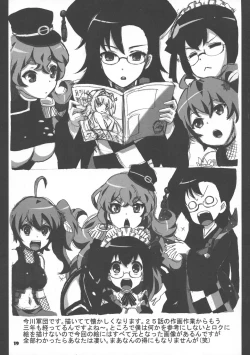 Page 19 of Sencolle Katsudou