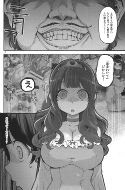 Page 7 of Benmusu Bouken no Sho 12