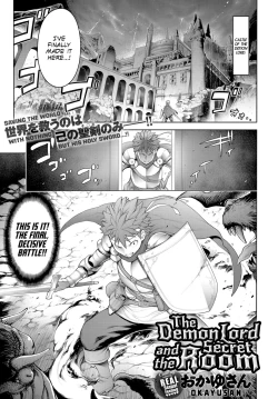 Page 1 of Maou to Himitsu Heya | The Demon Lord and the Secret Room