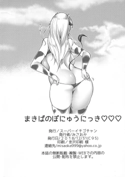 Page 24 of Makiba no Bonyuu Nikki ♡♡ 3