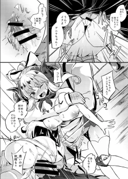 Page 8 of Manga Jikan Draph