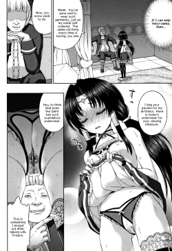 Page 14 of Seijo no Kenshin | The Saint's Devotion Ch. 4