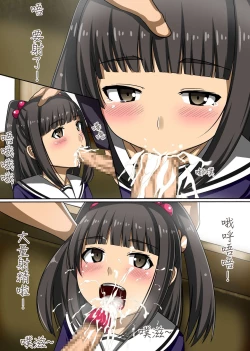 Page 11 of Jikan yo. Tomare! Tsuugaku Tochuu no Muteikou, Muhyoujou na Joshi Gakusei o Hamemakuru! | 時間停止的女孩們 毫無抵抗可以做到爽