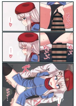 Page 8 of 9Achan wa Shikikan to Chomechome Shitai! | 9A-91 Wants to Do Naughty Things with Commander!