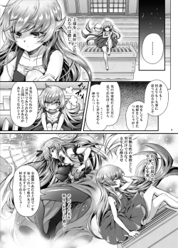 Page 4 of Pachimonogatari Part 17: Shinobu Drama