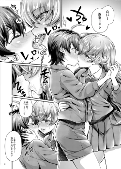 Page 8 of Pachimonogatari Part 17: Shinobu Drama