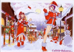 Page 2 of Cu-Little Bakanya～