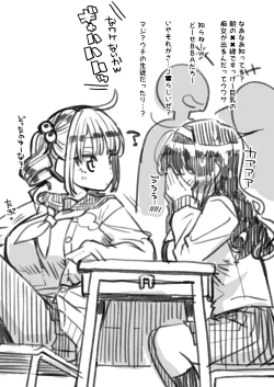 Page 23 of Magical Toilet Girl Yusya-chan