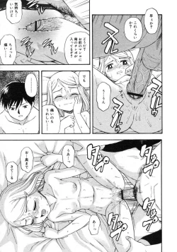 Page 105 of COMIC RiN 2005-02 Vol. 2