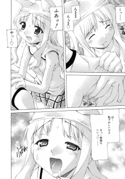 Page 122 of COMIC RiN 2005-02 Vol. 2