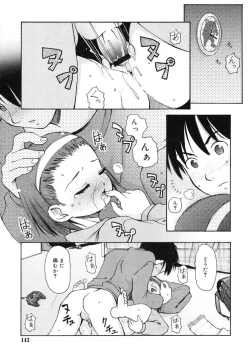 Page 143 of COMIC RiN 2005-02 Vol. 2