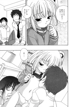 Page 155 of COMIC RiN 2005-02 Vol. 2