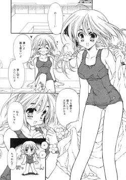 Page 165 of COMIC RiN 2005-02 Vol. 2