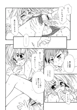 Page 174 of COMIC RiN 2005-02 Vol. 2