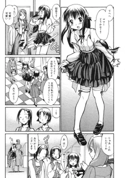 Page 181 of COMIC RiN 2005-02 Vol. 2
