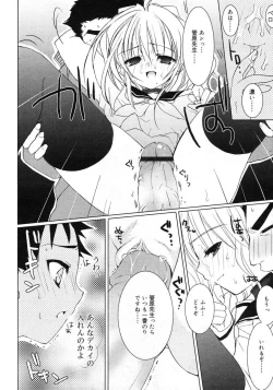 Page 22 of COMIC RiN 2005-02 Vol. 2